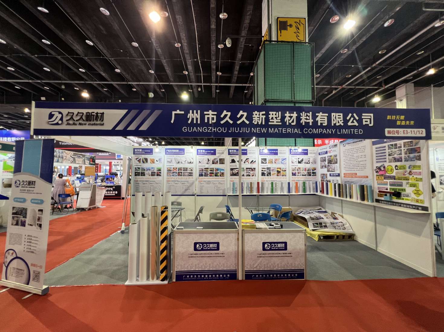 邀请函--第23届中国框业装饰画展E3-11/12展位