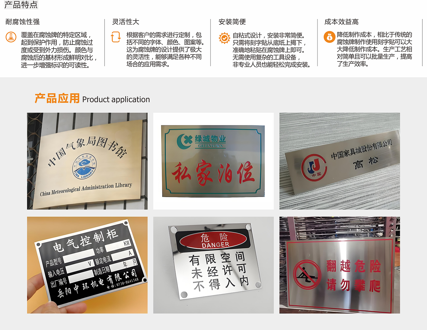 硅藻泥可移刻字贴