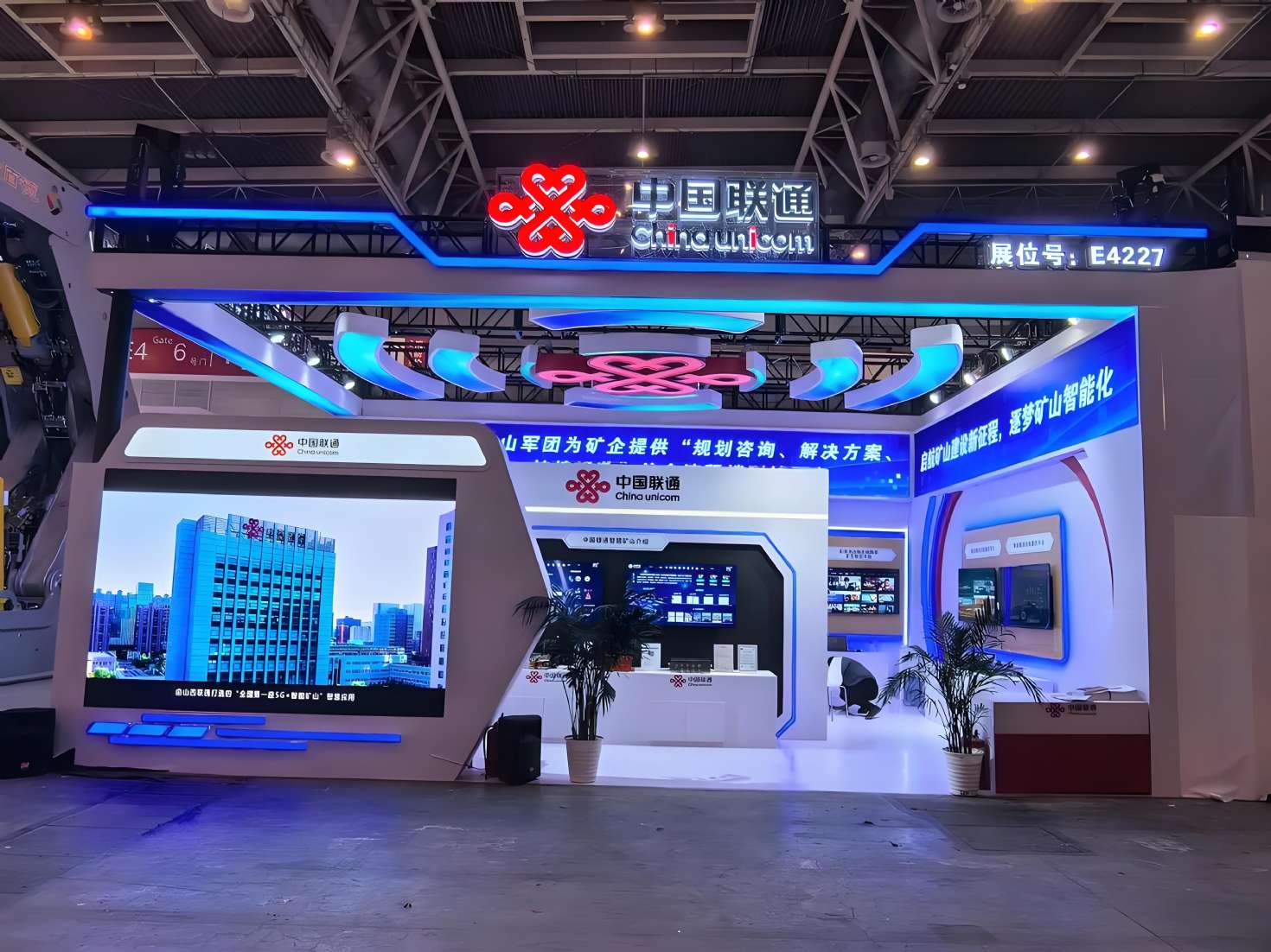 展览与活动
