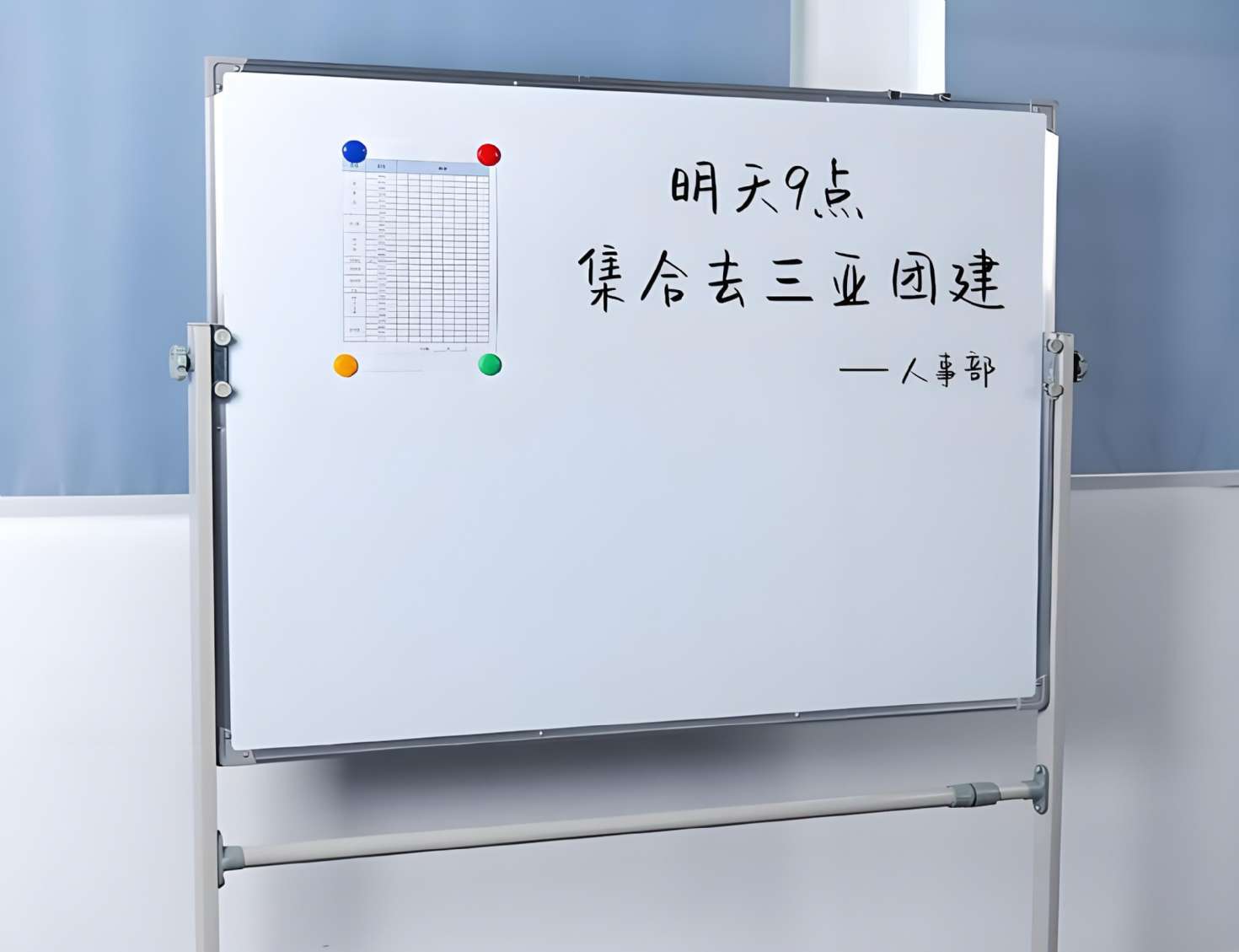 文教与礼品
